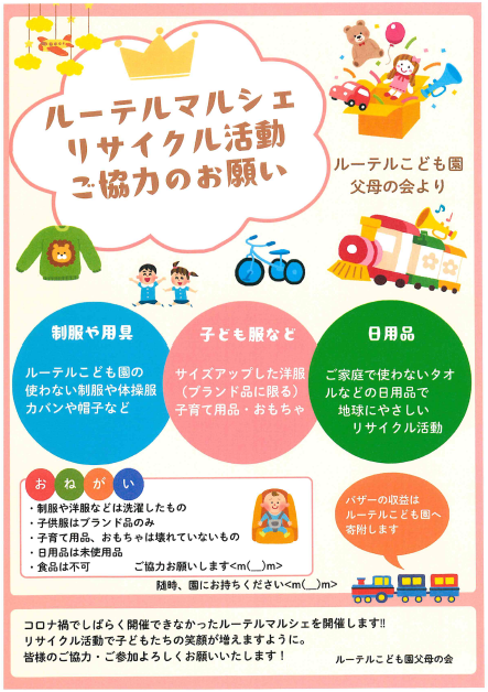 マルシェ2